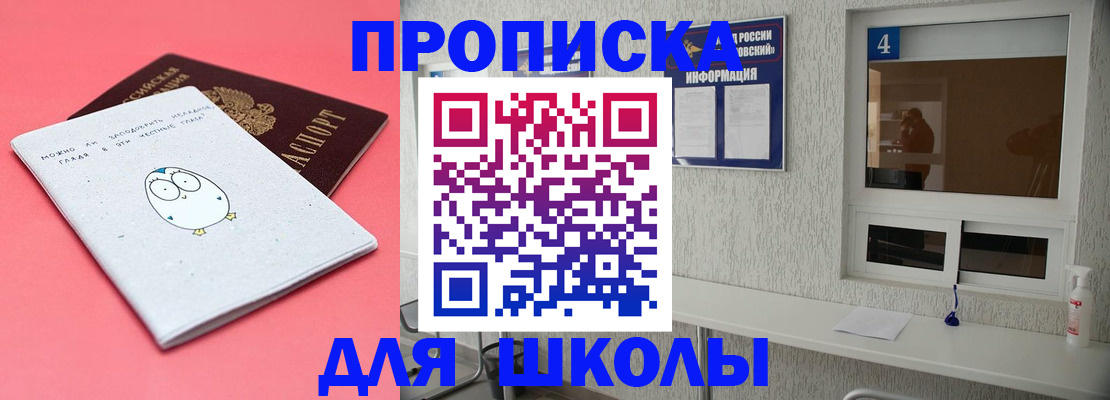 форма 3 в Хасавюрте